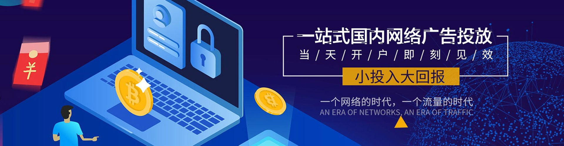 上党信息流优化