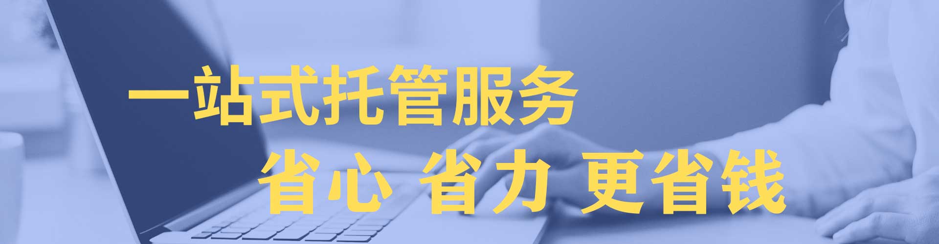 上党信息流投放